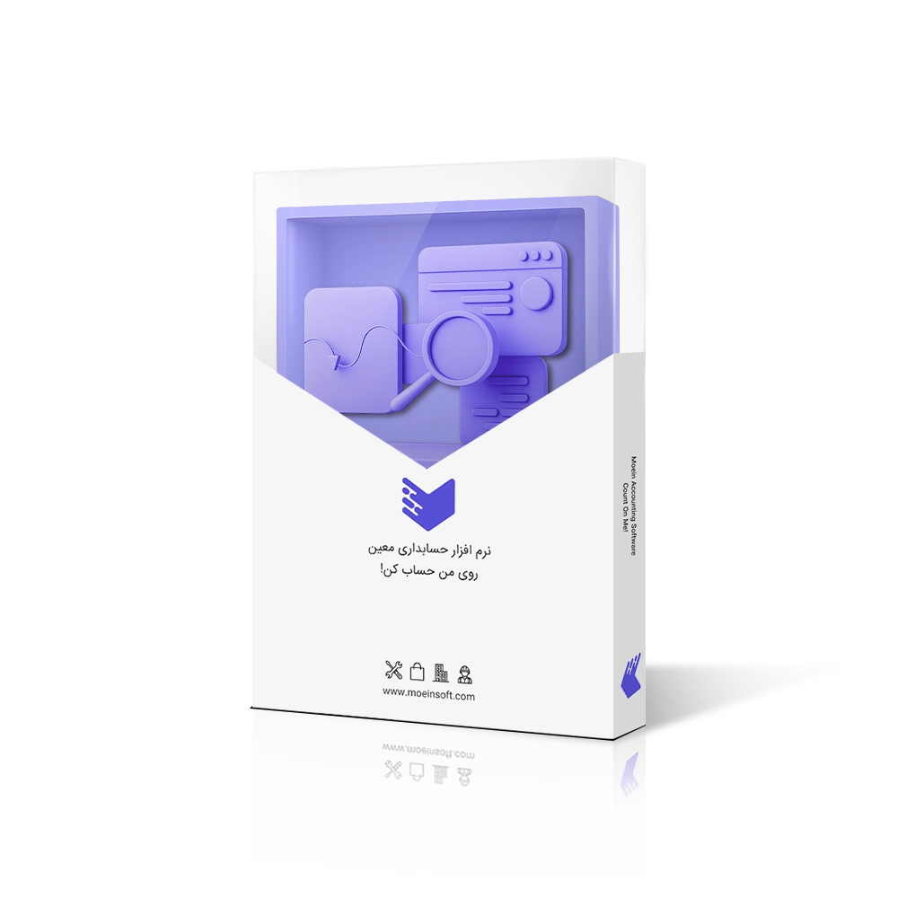 افزونه پیامک رسان