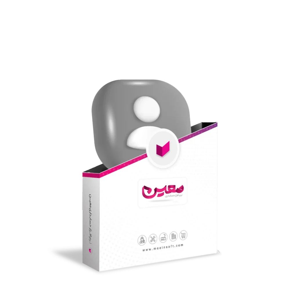 افزونه دورکاری حسابداری