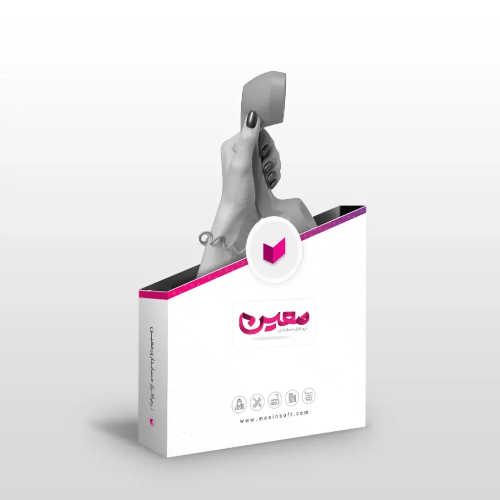 افزونه مدیریت تماس ها (کالر آیدی)