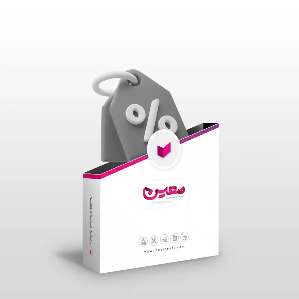 افزونه تخفیف گروهی