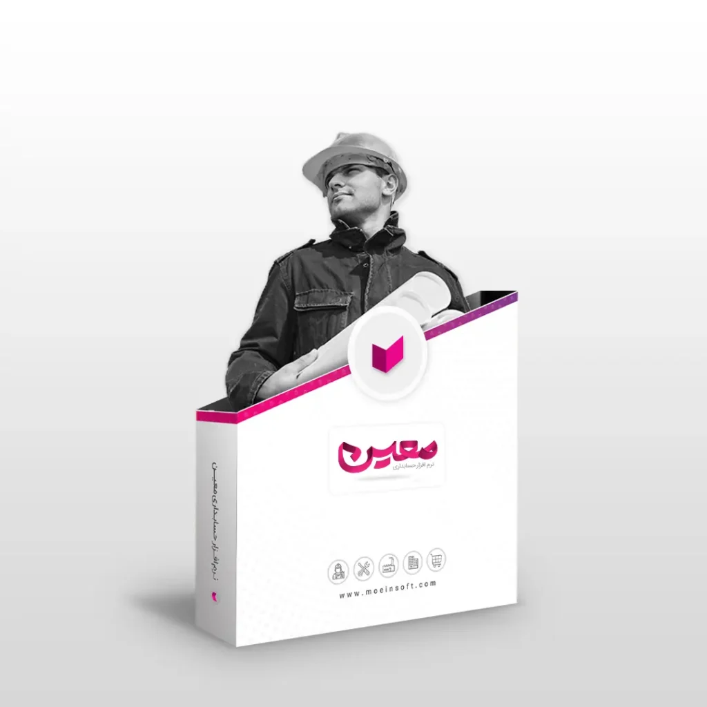 افزونه ارتقا به نسخه پروژه و پیمانکاری*
