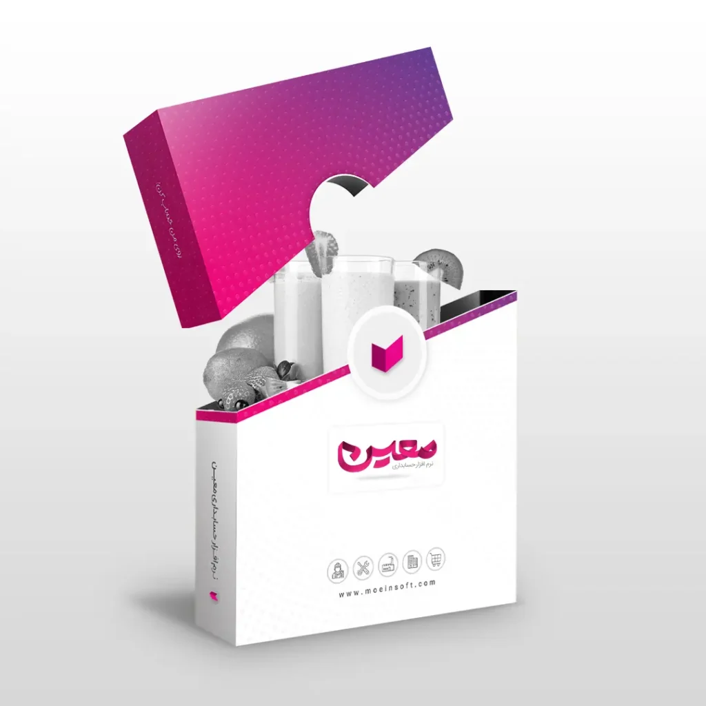 نرم افزار حسابداری آبمیوه فروشی