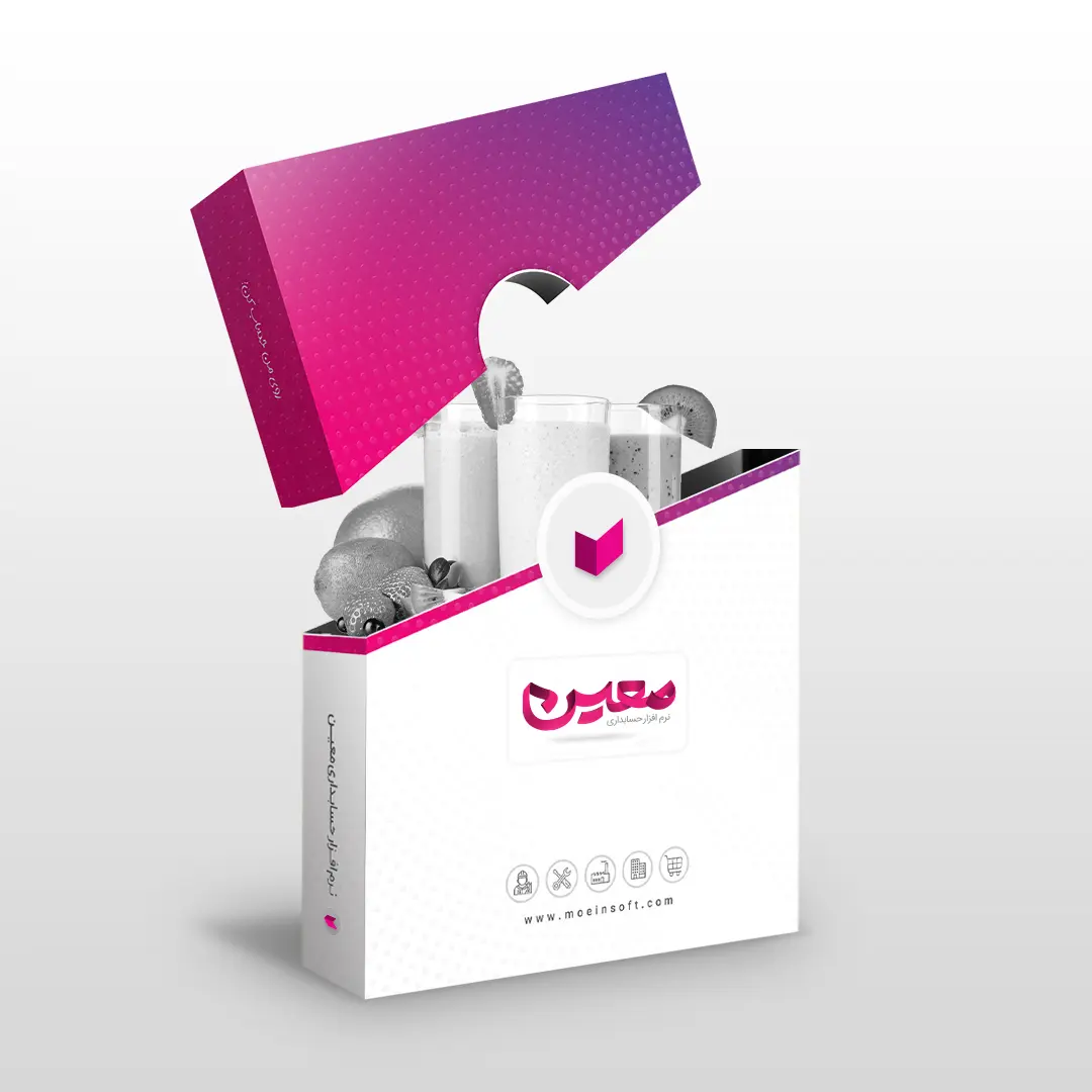 نرم افزار حسابداری آبمیوه فروشی