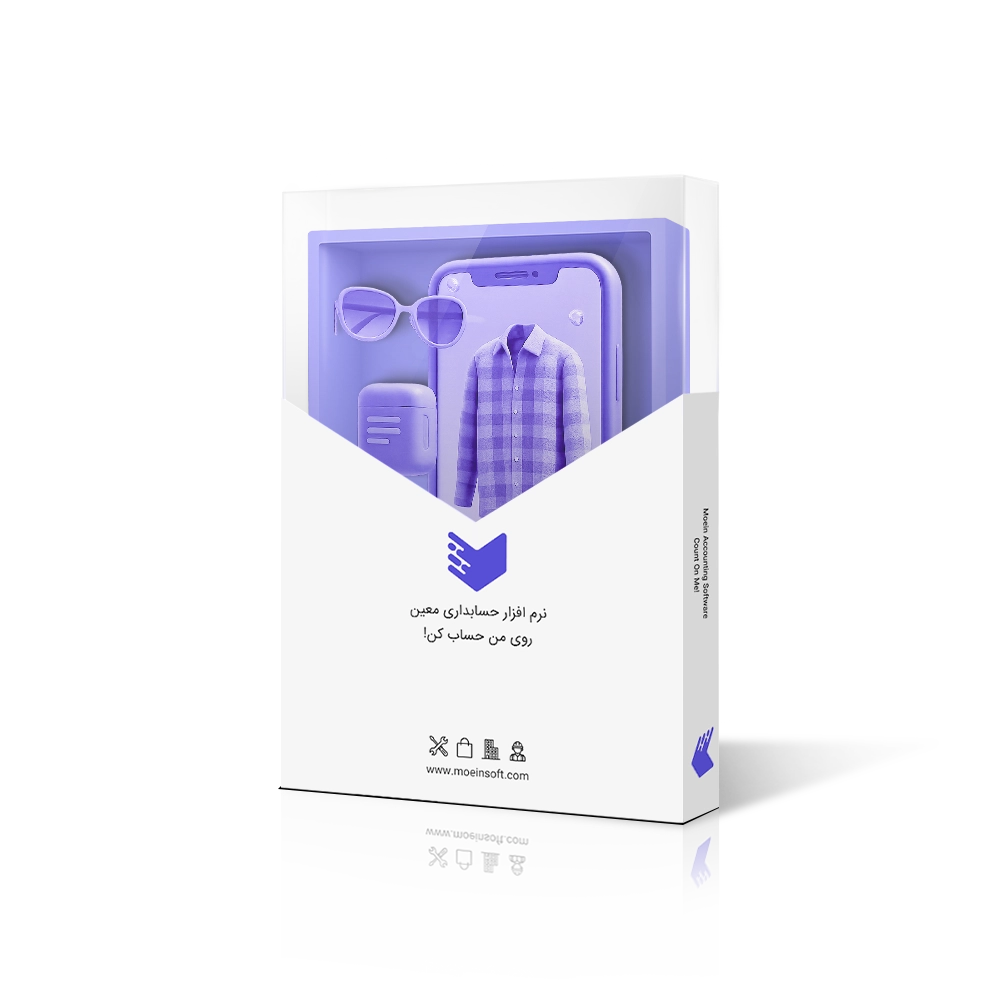 اپلیکیشن اندروید فروشگاهی