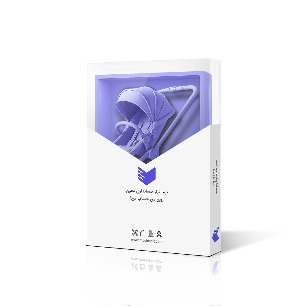 نرم افزار حسابداری سیسمونی