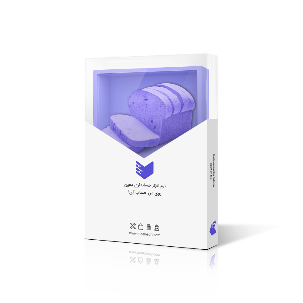 نرم افزار حسابداری نانوایی