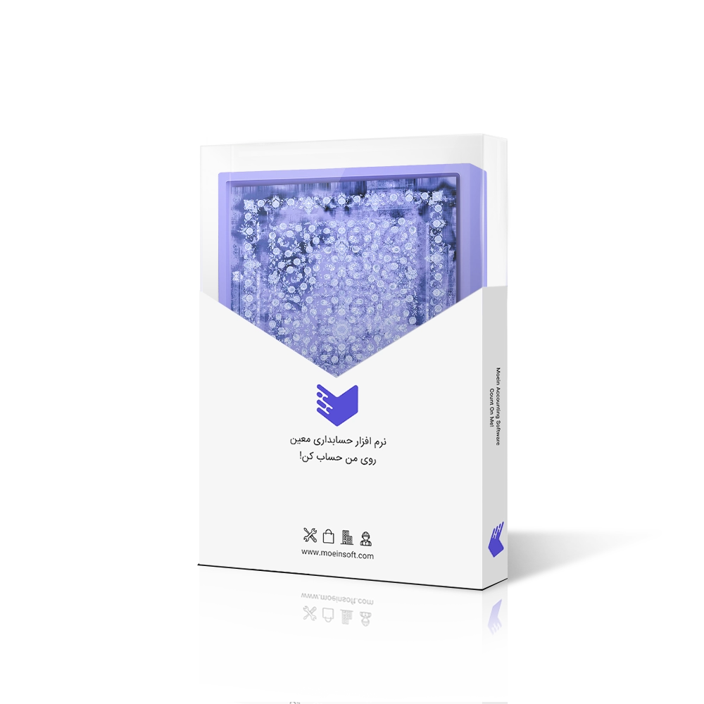 نرم افزار حسابداری فرش فروشی