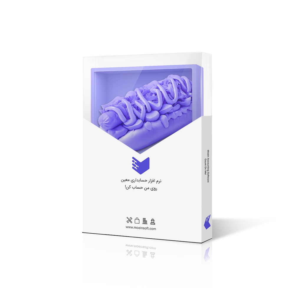 نرم افزار حسابداری اغذیه فروشی