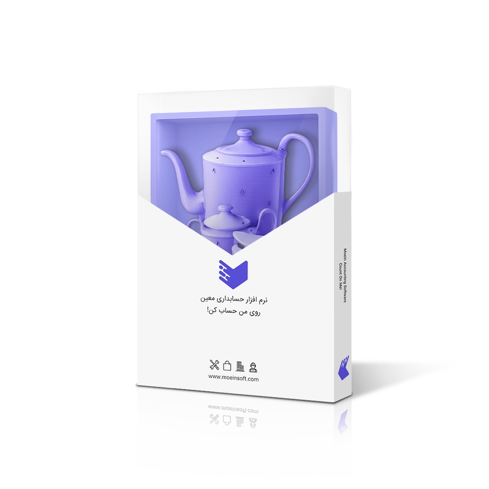 نرم افزار حسابداری چینی و کریستال