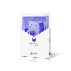 نرم افزار حسابداری لبنیاتی