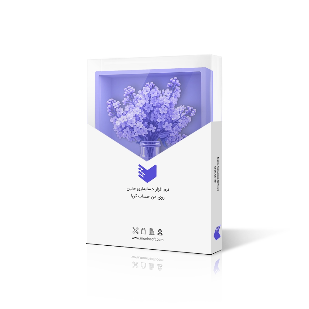 نرم افزار حسابداری گل فروشی