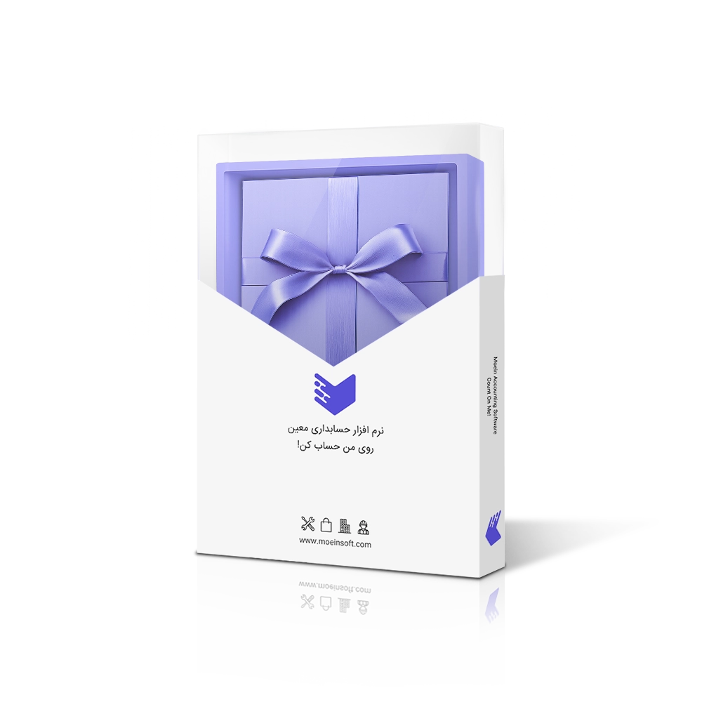 نرم افزار حسابداری فروشگاه کادویی