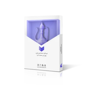 نرم افزار حسابداری صنایع دستی