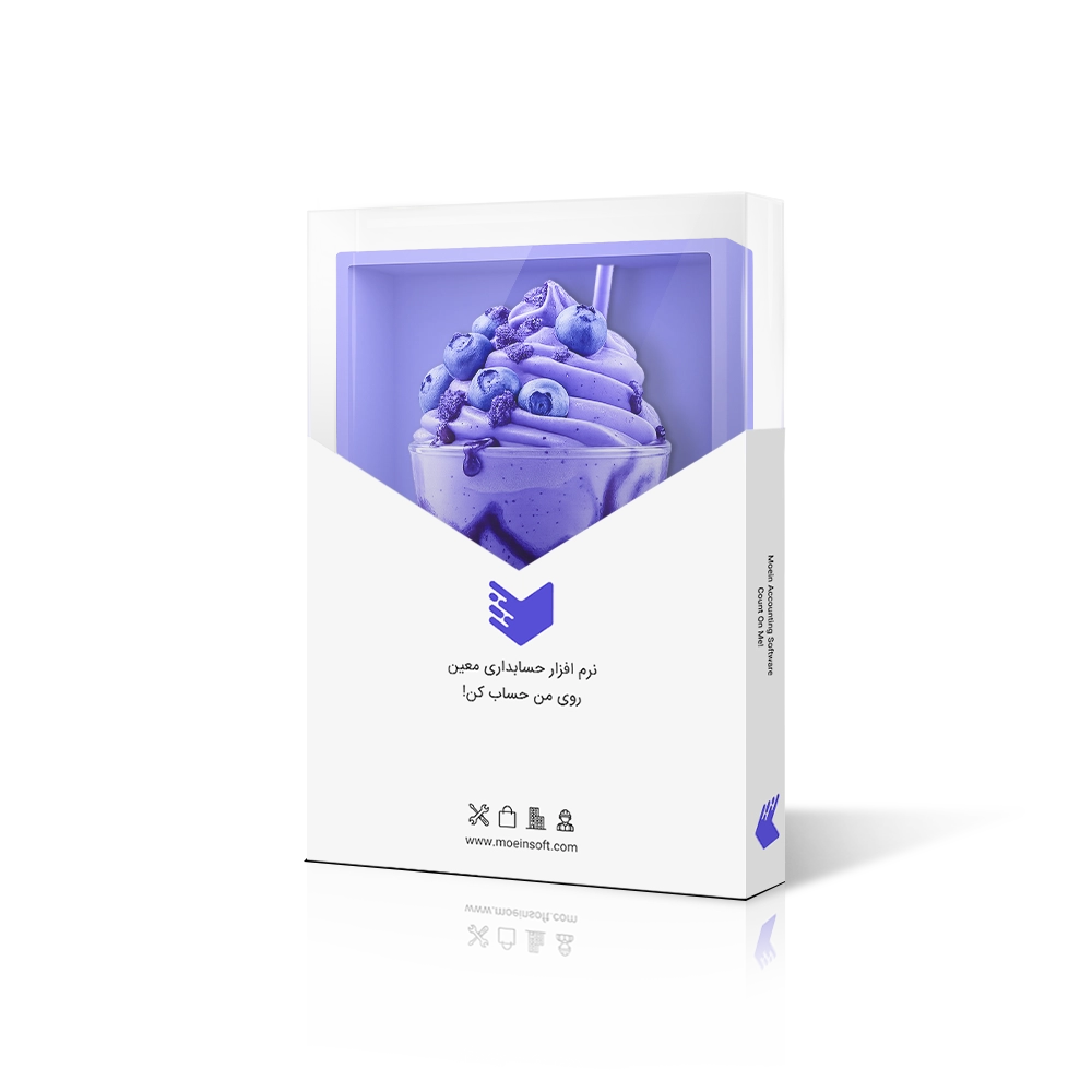 نرم افزار حسابداری آبمیوه فروشی