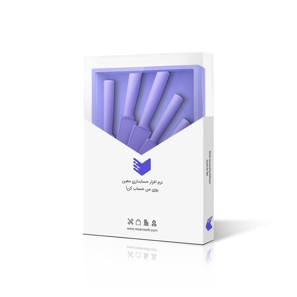 نرم افزار حسابداری لوازم آشپزخانه