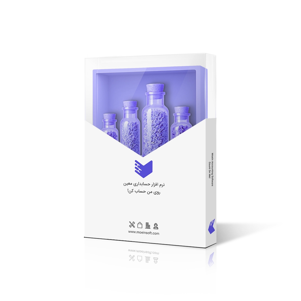 نرم افزار حسابداری عطاری