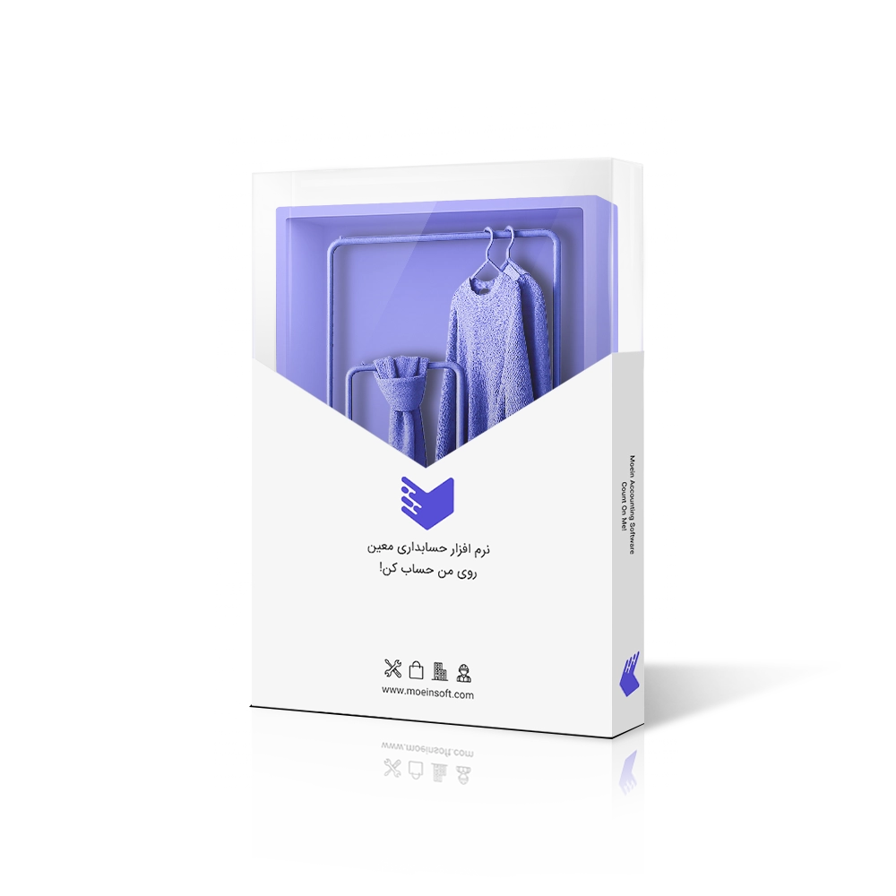 نرم افزار حسابداری مزون