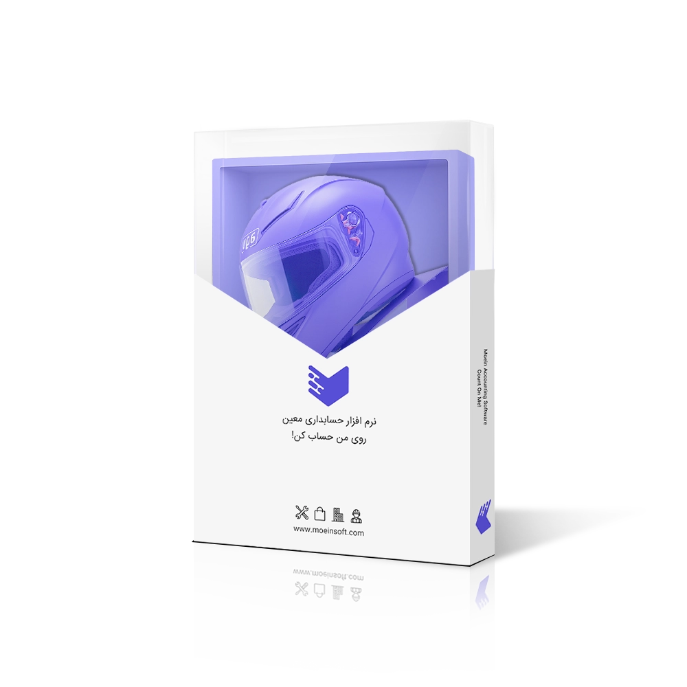 نرم افزار حسابداری موتور فروشی