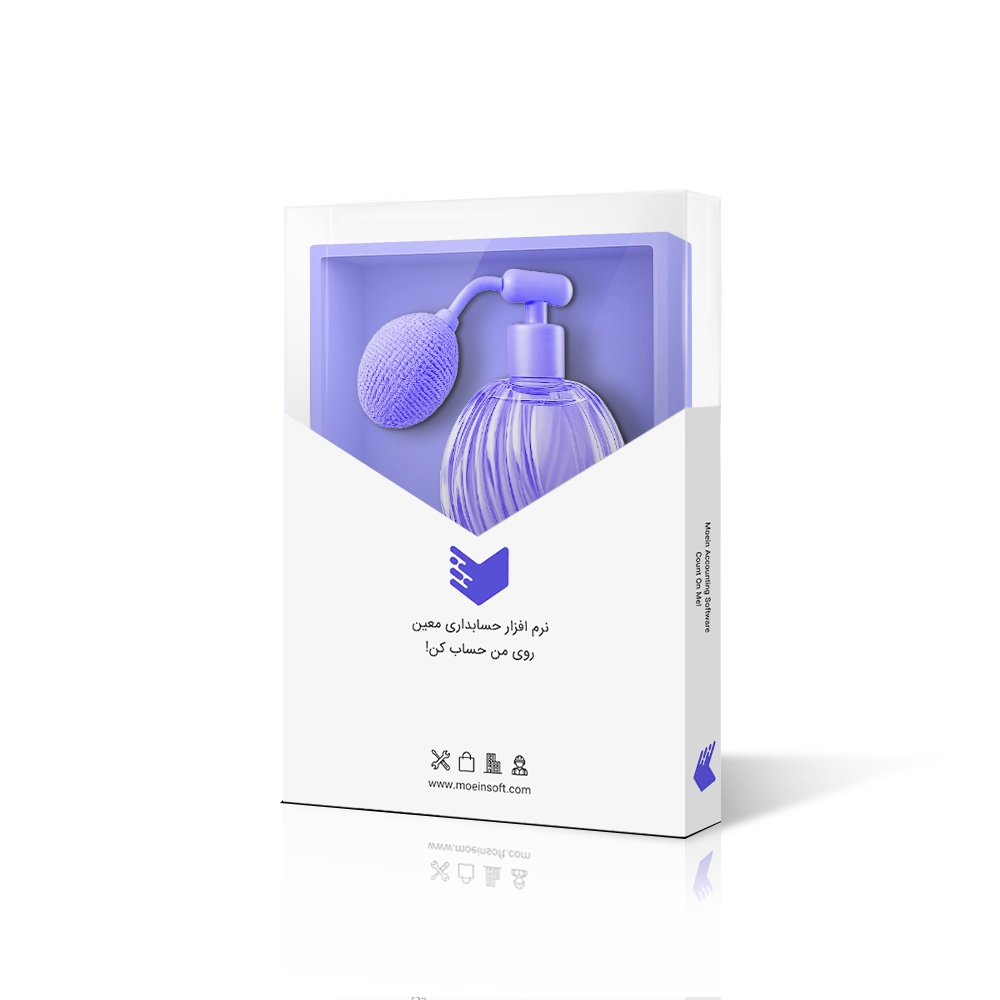 نرم افزار حسابداری عطر فروشی
