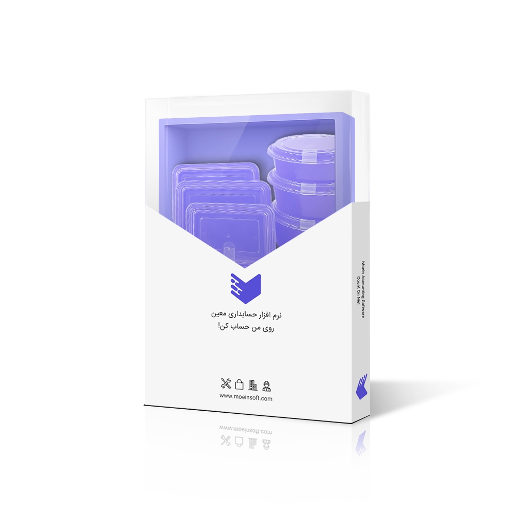 نرم افزار حسابداری پلاستیک فروشی