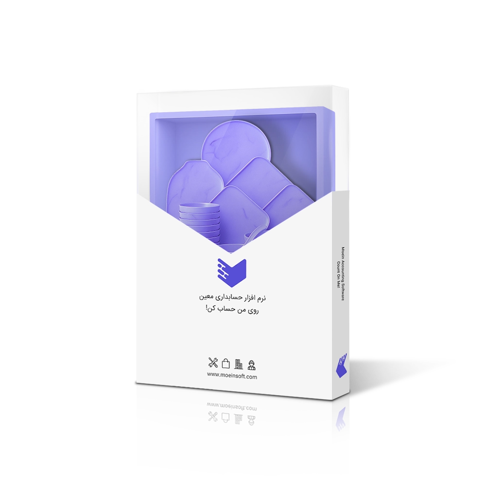 نرم افزار حسابداری ظروف کرایه