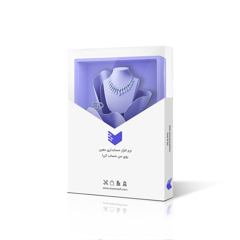 نرم افزار حسابداری نقره فروشی