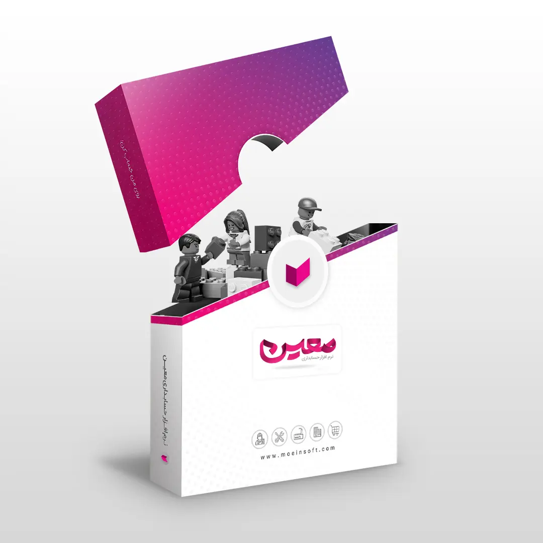نرم افزار حسابداری اسباب بازی فروشی