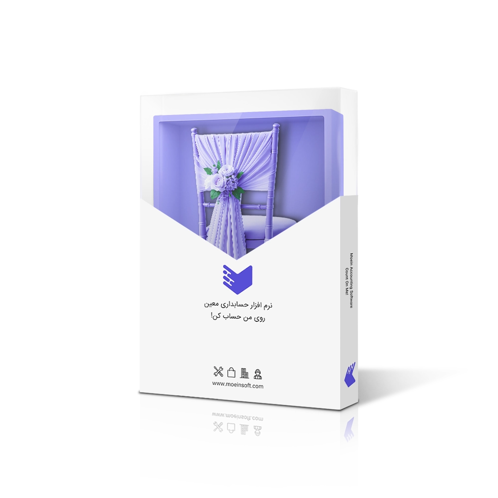 نرم افزار حسابداری تالار