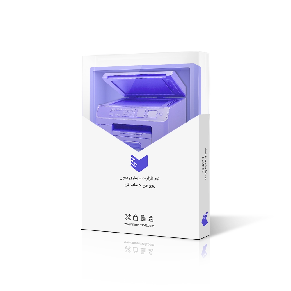 نرم افزار حسابداری تایپ و تکثیر