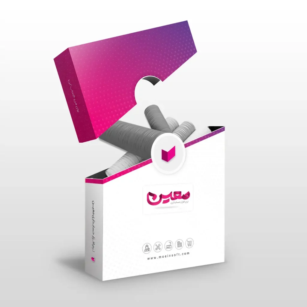 نرم افزار حسابداری پخش کاغذ دیواری