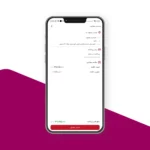 اپلیکیشن اندروید فروشگاهی