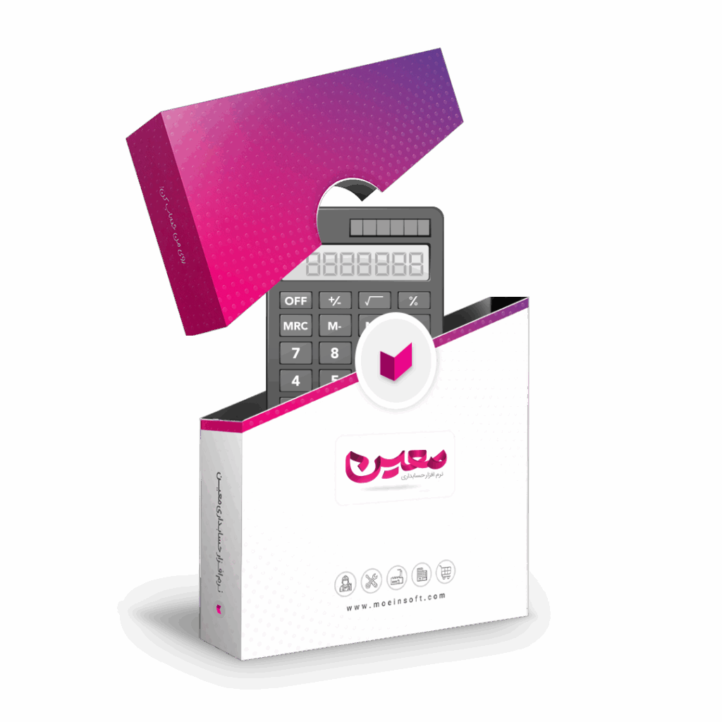 نرم افزار حسابداری پخش مویرگی