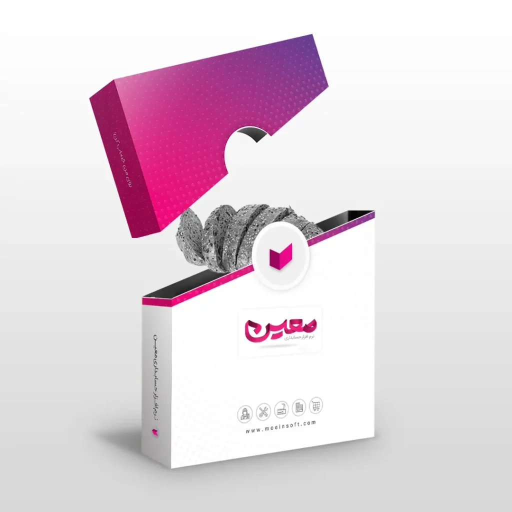 نرم افزار حسابداری نانوایی و مجتمع نان