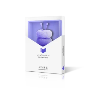 نرم افزار حسابداری خرازی