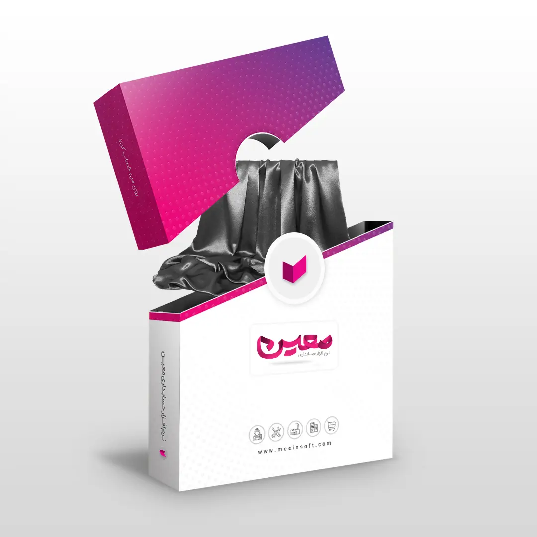 نرم افزار حسابداری پرده فروشی
