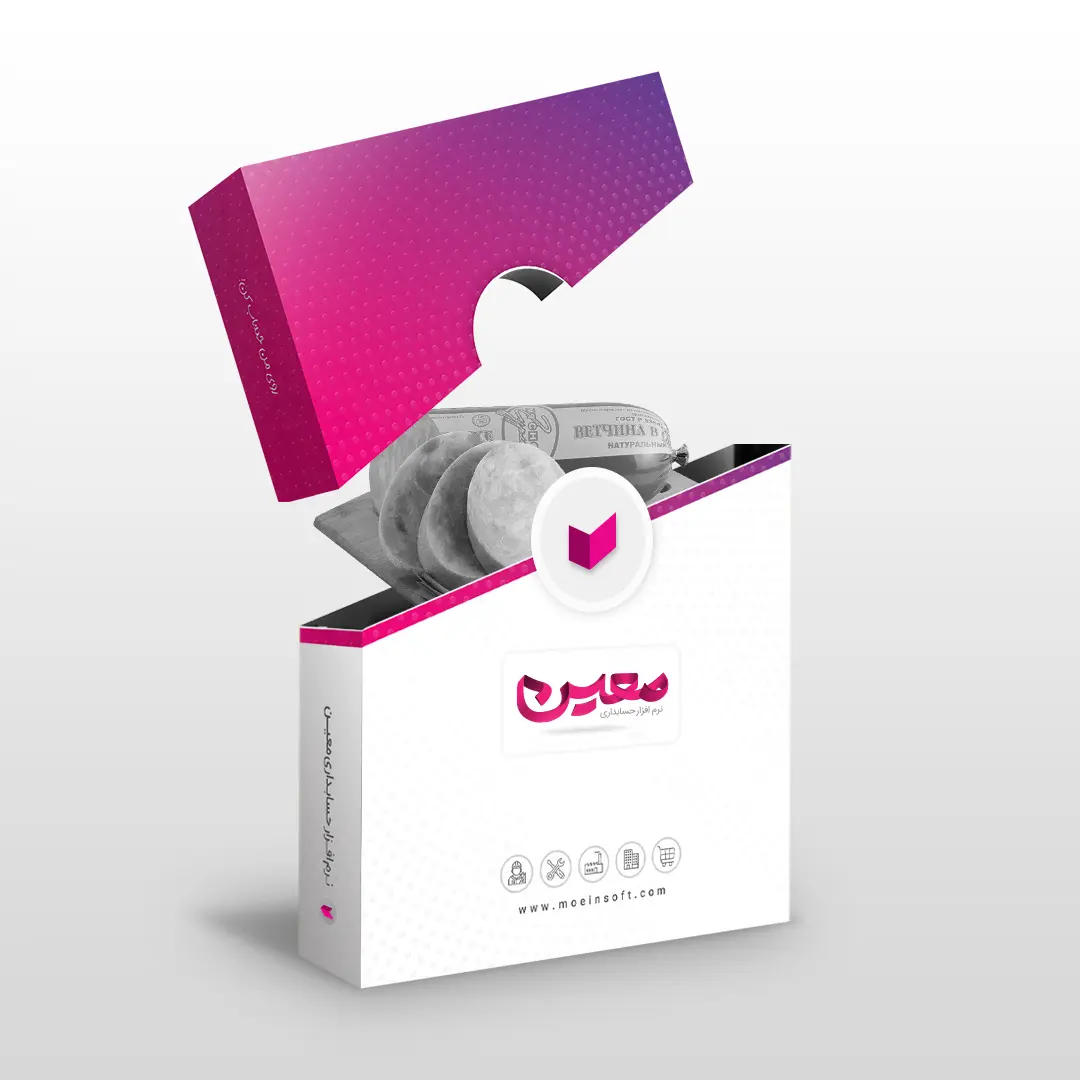 نرم افزار حسابداری پروتئینی