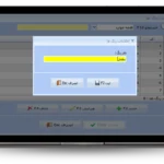 اطلاعات رنگ ها