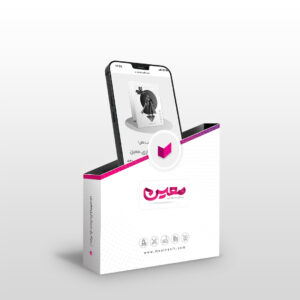 اپلیکیشن اندروید فروشگاهی