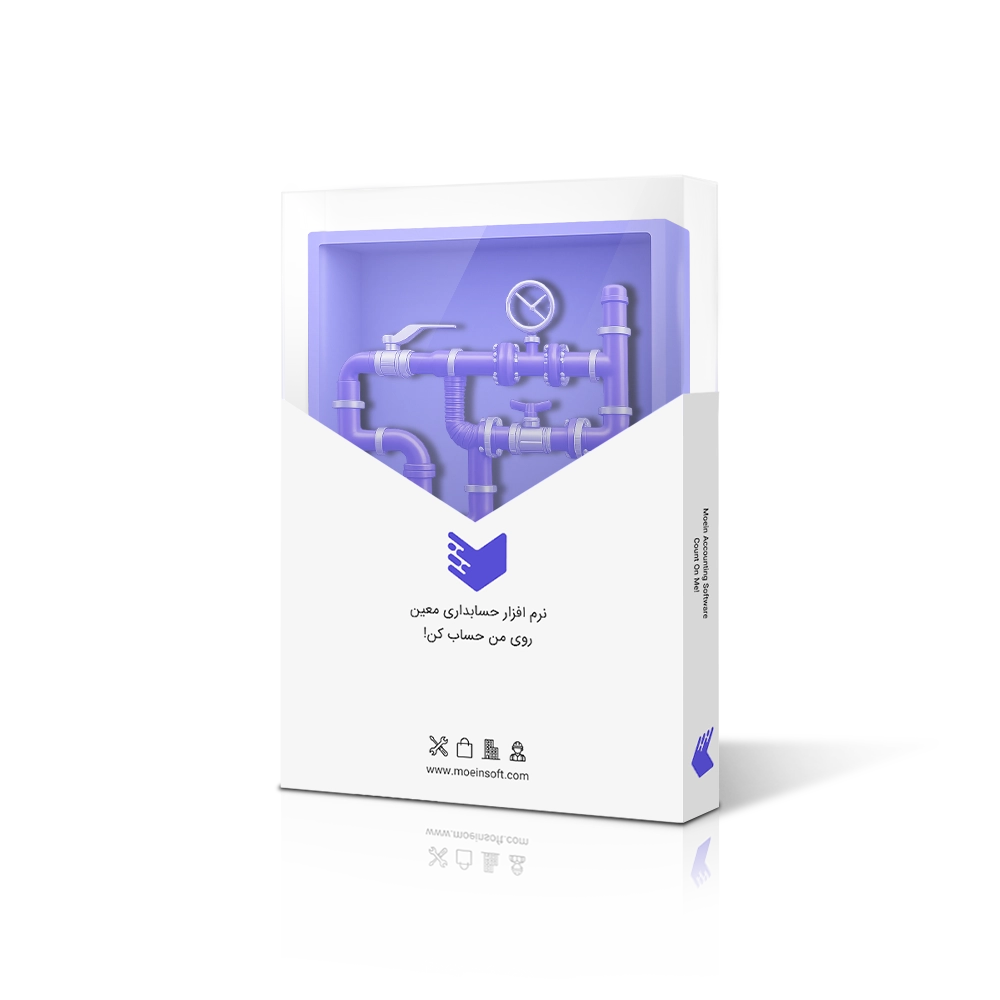 نرم افزار حسابداری تاسیسات