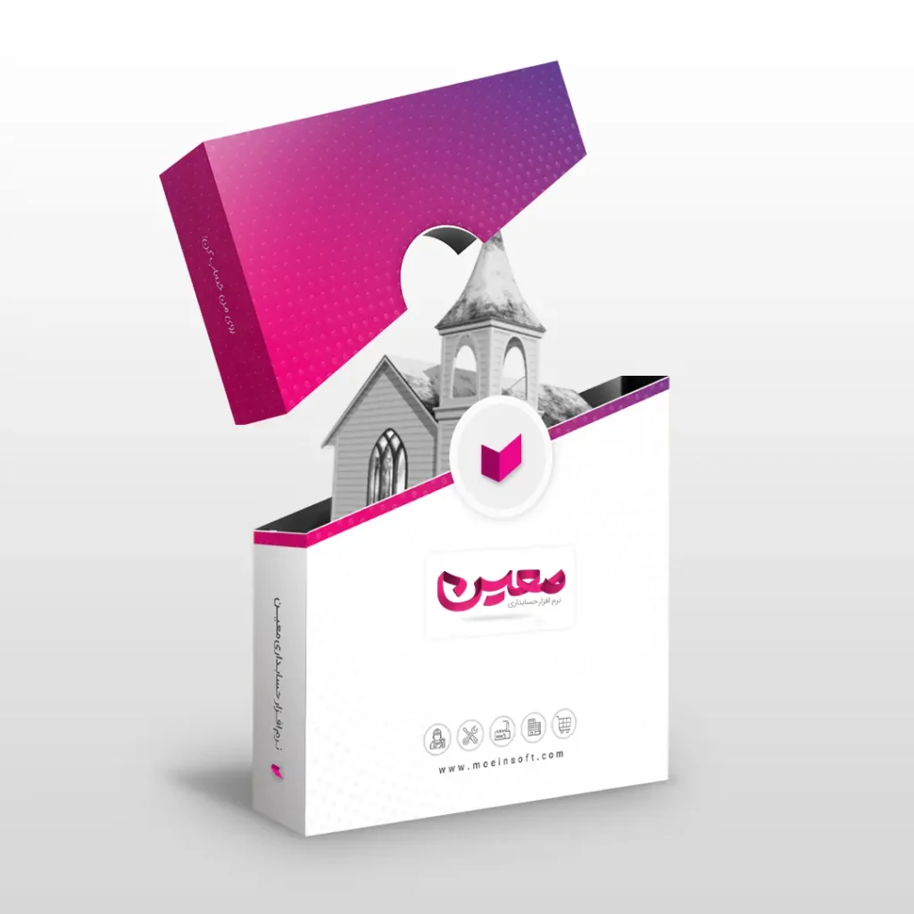 امکانات نرم افزار حسابداری تالار