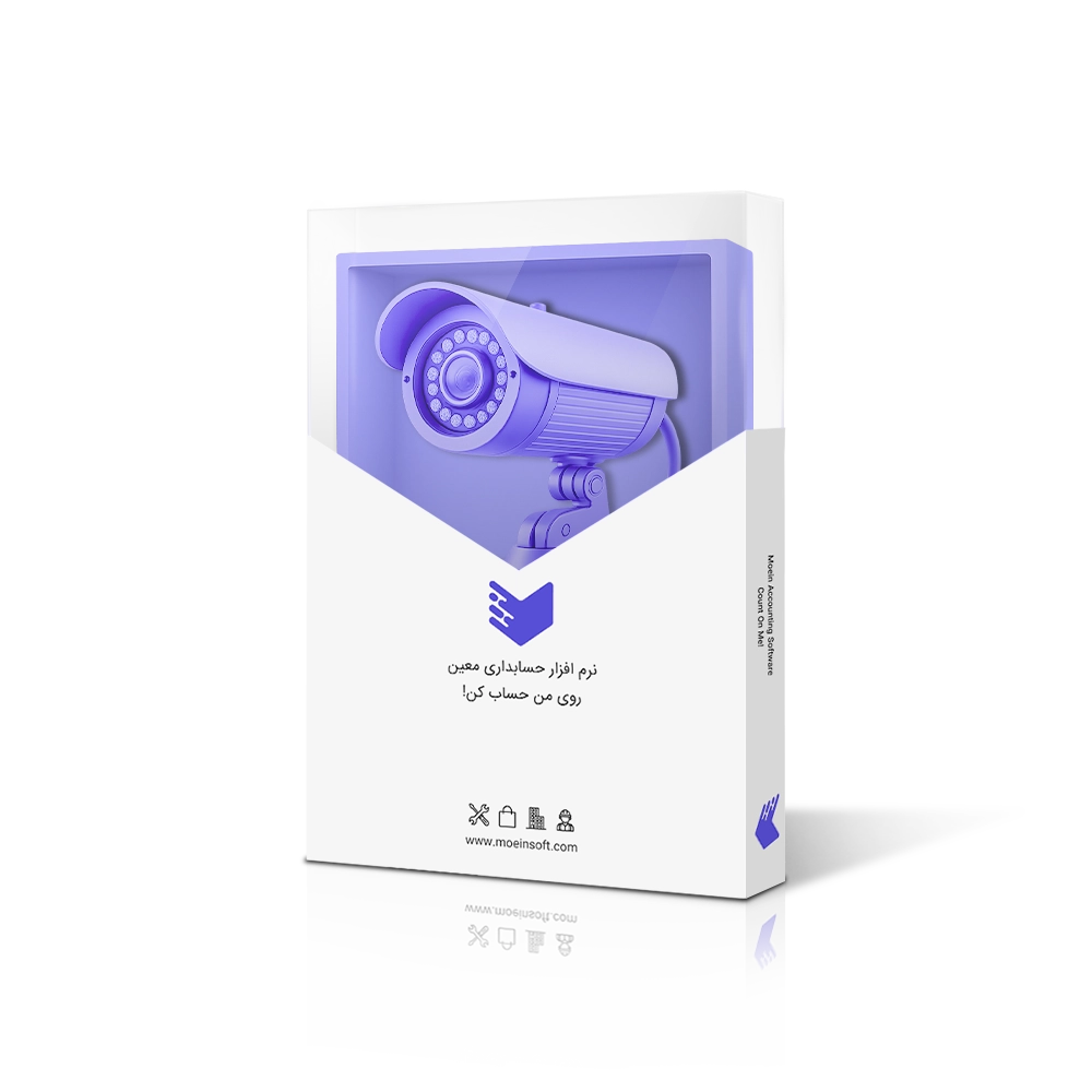 نرم افزار حسابداری تجهیزات حفاظتی