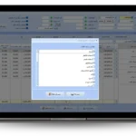 تنظیمات ظاهری لیست