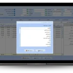 تنظیمات ظاهری لیست