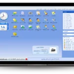 داشبورد نرم افزار