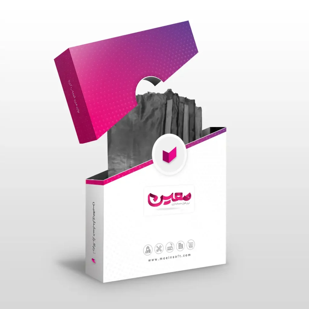نرم افزار حسابداری دباغی تولیدی