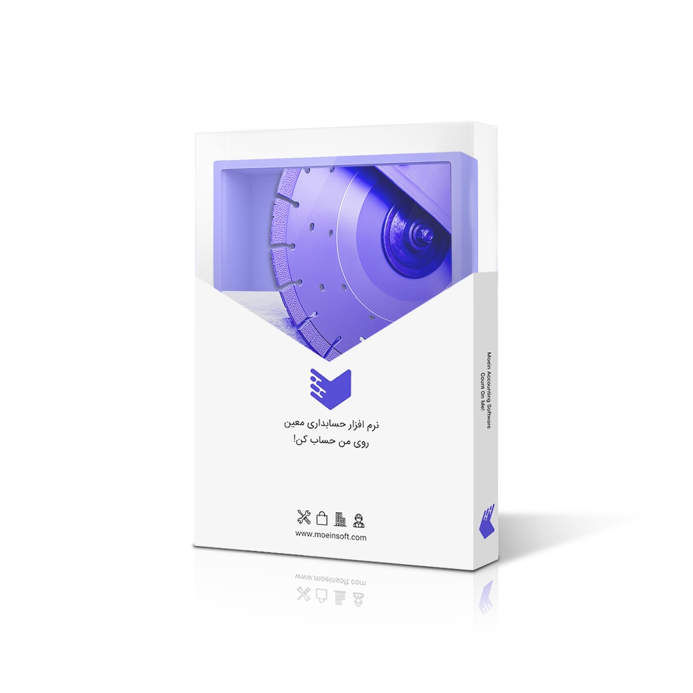 نرم افزار حسابداری سنگبری