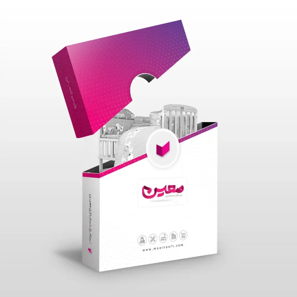 نرم افزار حسابداری سیسمونی