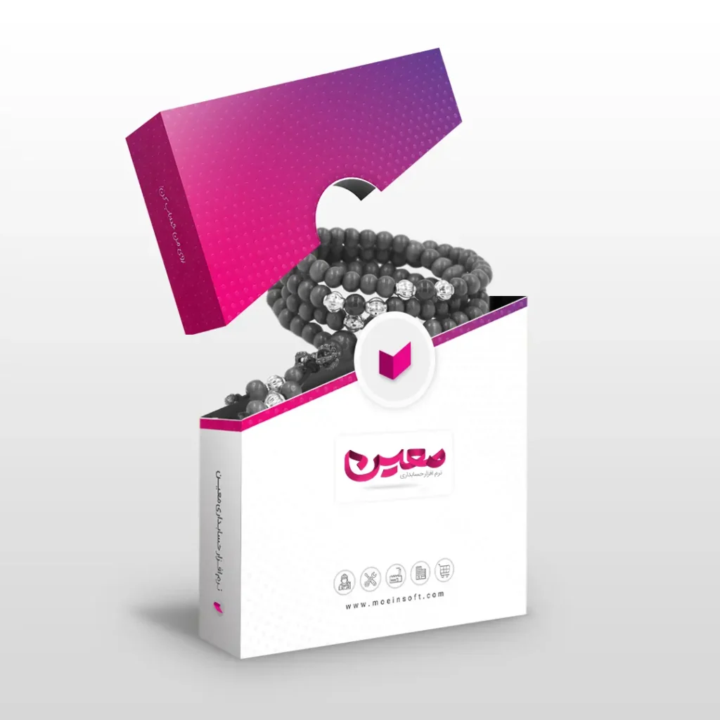 نرم افزار حسابداری صنایع دستی