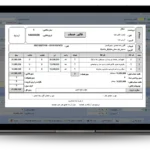 فاکتور خدمات A4