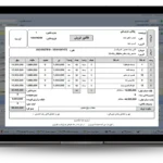 فاکتور فروش دو واحدیA4